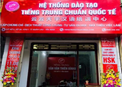 ĐỊA CHỈ HỌC TIẾNG TRUNG CHẤT LƯỢNG TẠI YÊN ĐỊNH - THANH HÓA