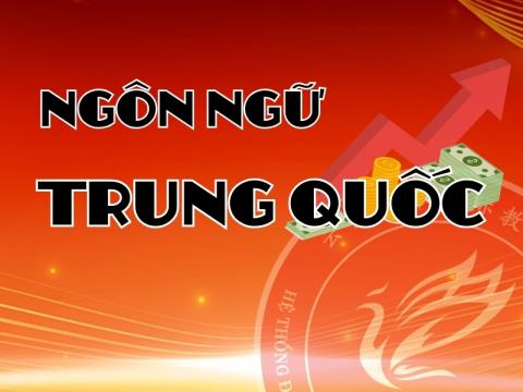 Ngôn ngữ tiếng Trung thu nhập cao, cơ hội lớn!