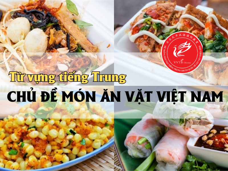 Từ vựng tiếng Trung chủ đề món ăn vặt Việt Nam